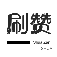 微信视频号接单平台